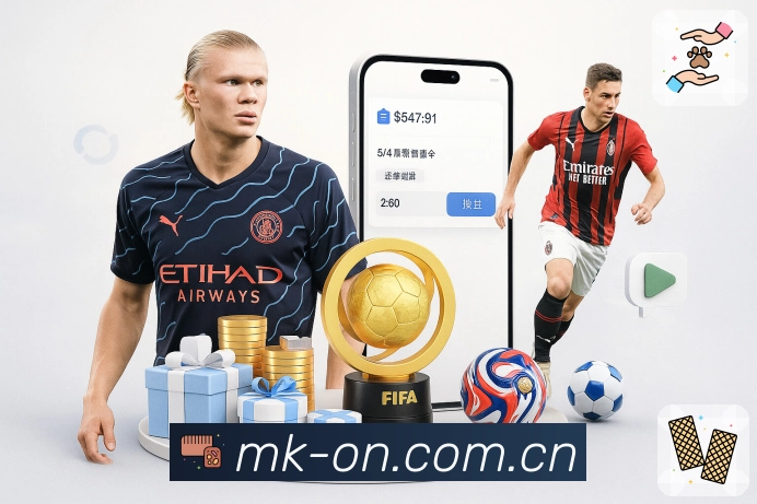 MK体育APP 封面图