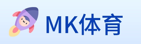 MK体育 Logo